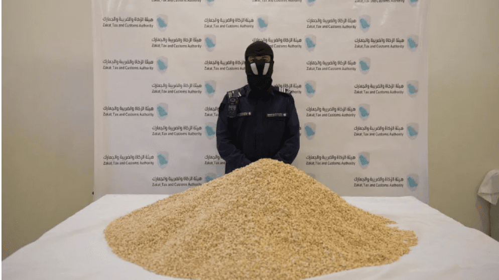 السعودية تضبط عدس مخفي حبوب مخدرة