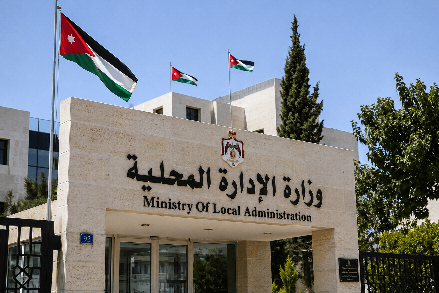 Jordan to hold local elections in 2027