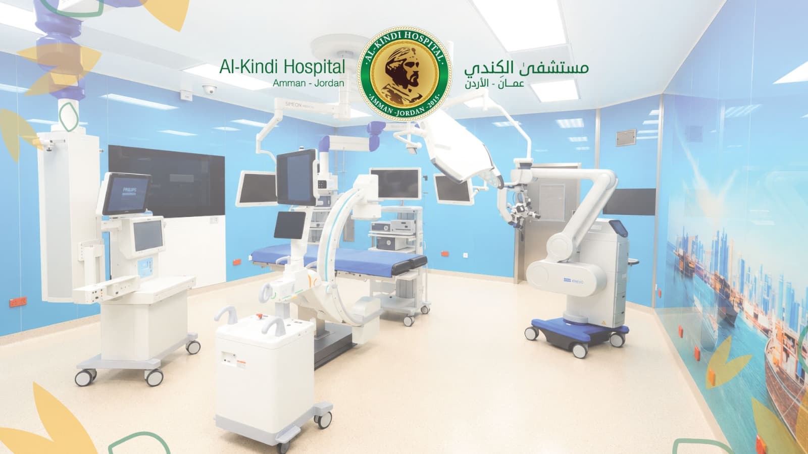 Doha's Al Kandhi Hospital Operations Room