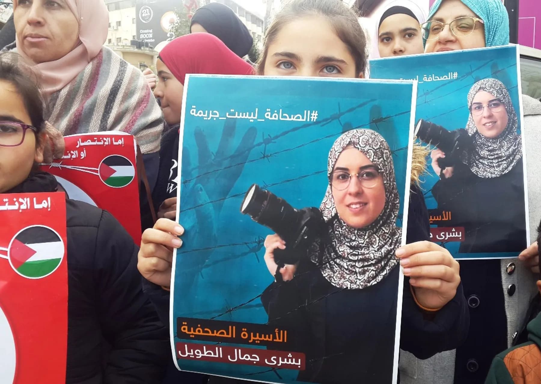 الاحتلال يعزل الصحفية بشرى الطويل بسجن الرملة
