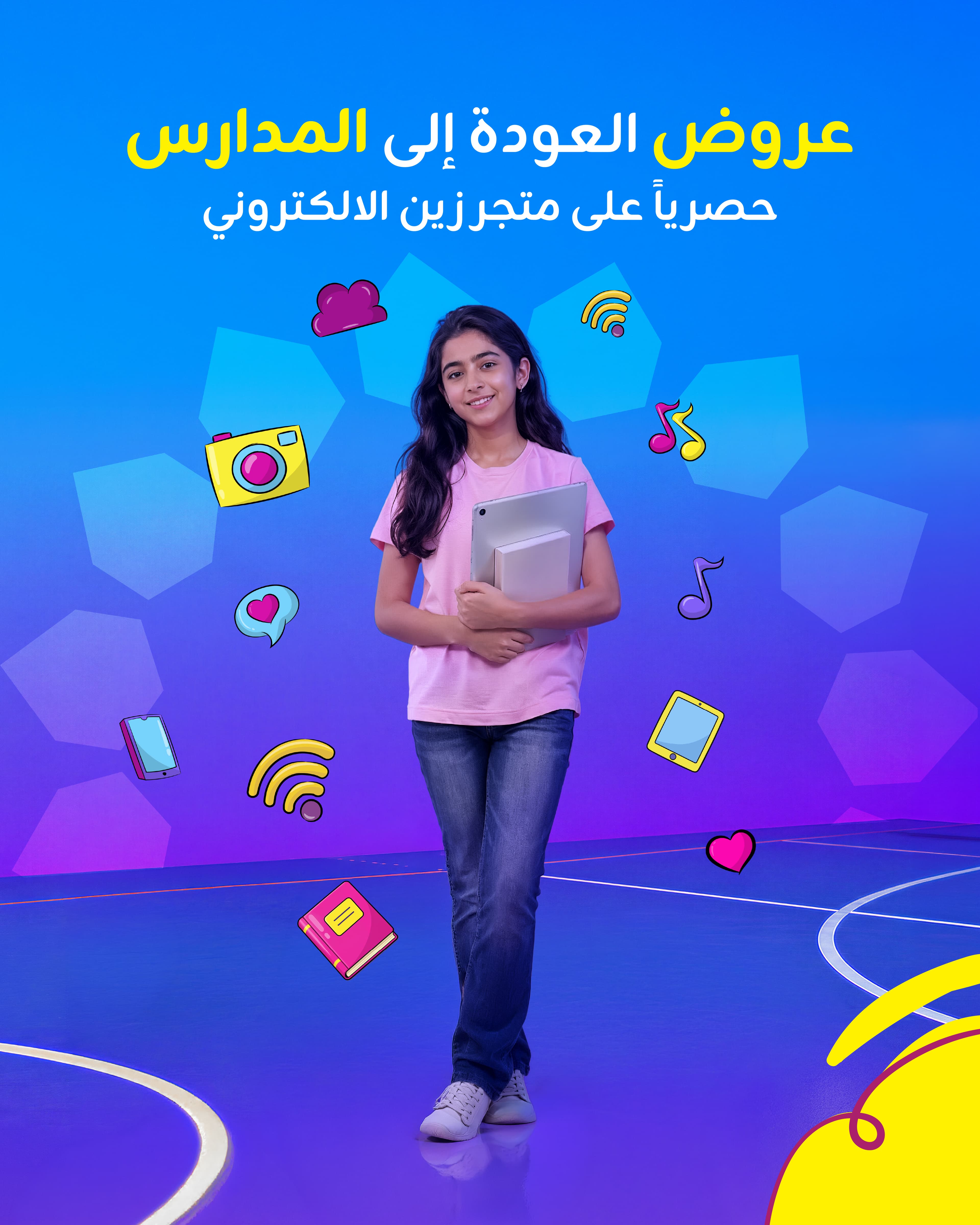 Zain Starts Back to School Offers