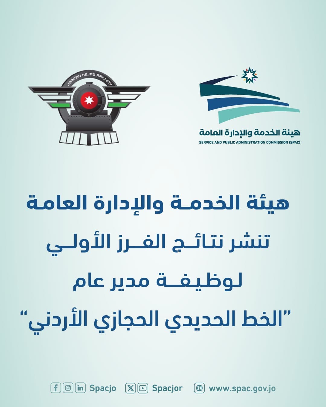 Jordanian Railway GM selection results