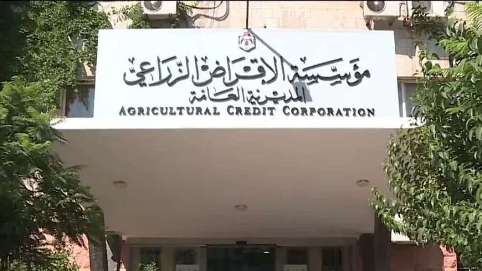 Farm Credit Funds for 8,278 Farmers