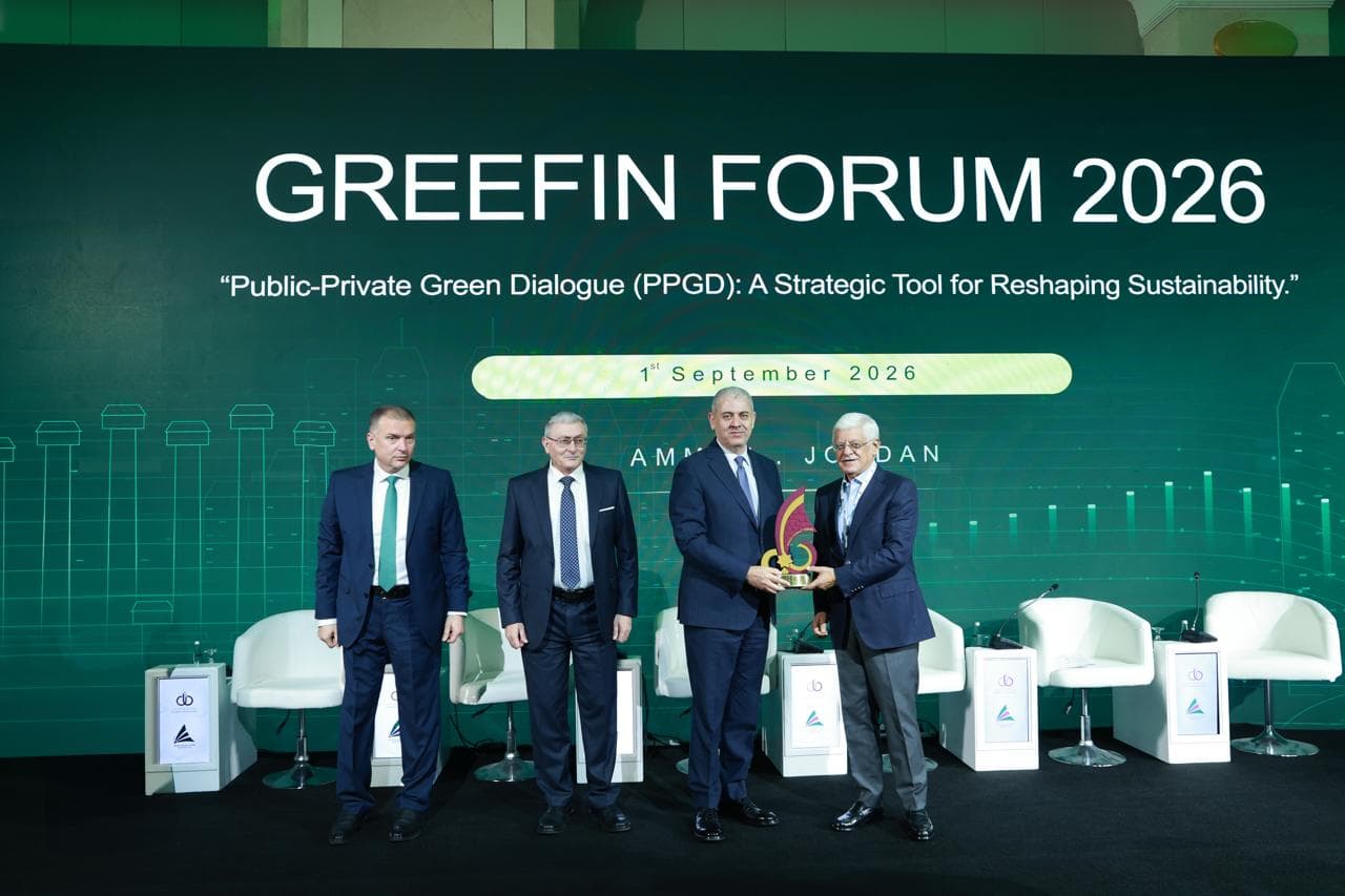 بنك الإسكان يشارك في منتدى التمويل الأخضر 2026