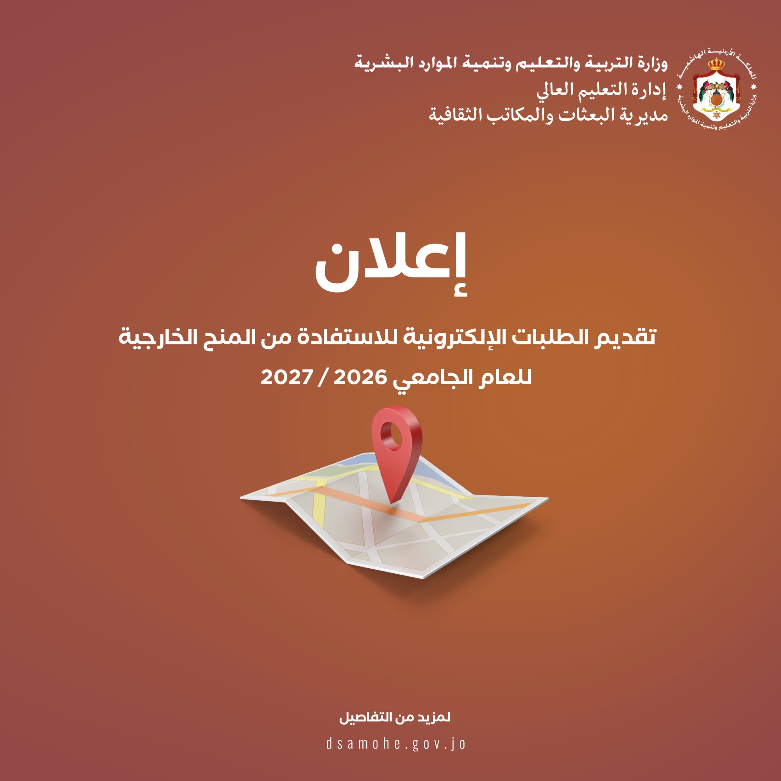 Online scholarship applications open for next year