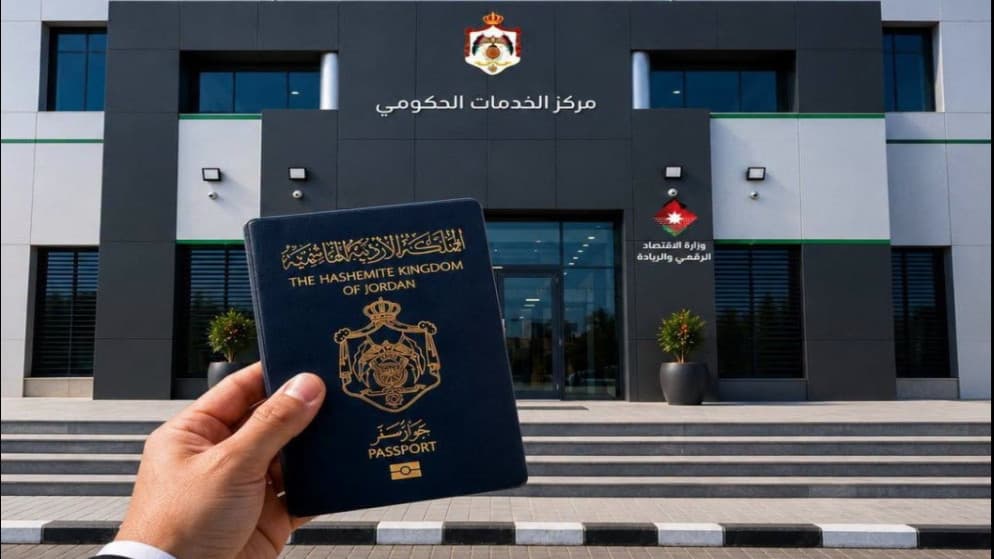 تقديم طلب إصدار الجواز الإلكتروني في مراكز الخدمة