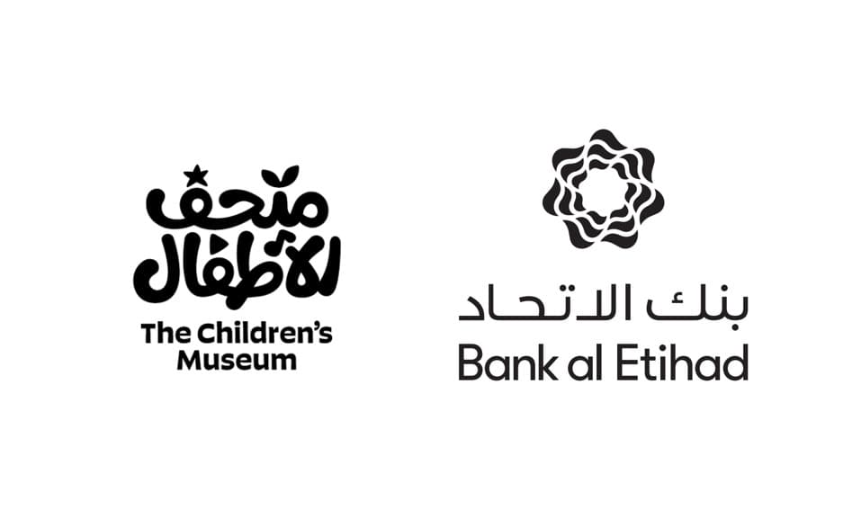 بنك الاتحاد يدعم فعاليات مفتوحة لعدة أيام
