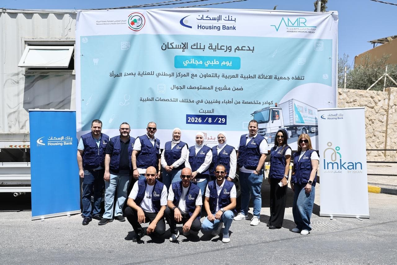متطوعو إمكان يشاركون في اليوم الطبي بأم صيحون
