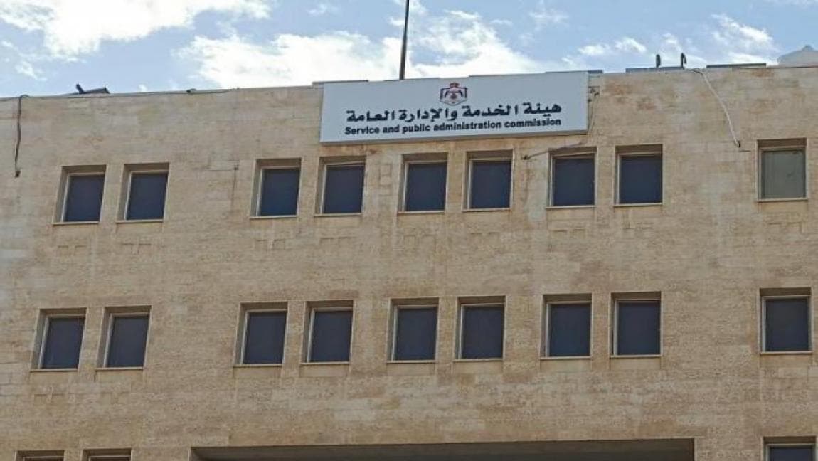 هيئة الخدمة تؤكد استقرار المكافآت