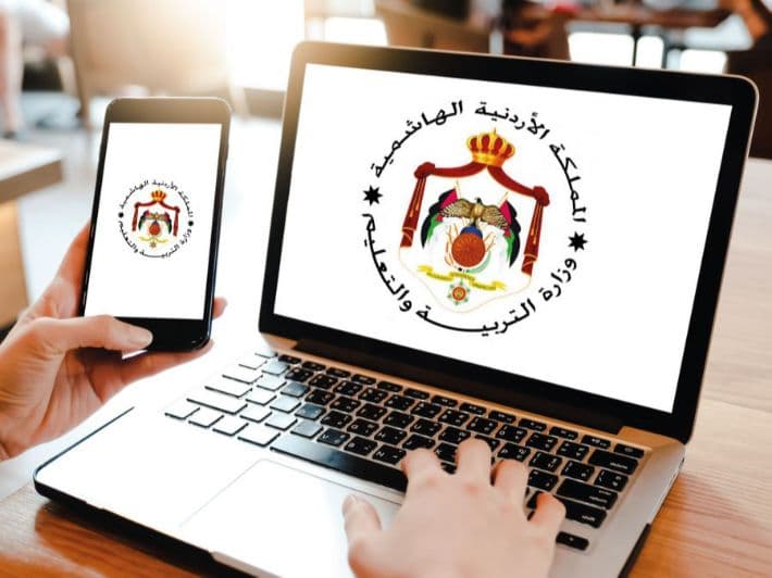 Education Ministry announces early retirement notices