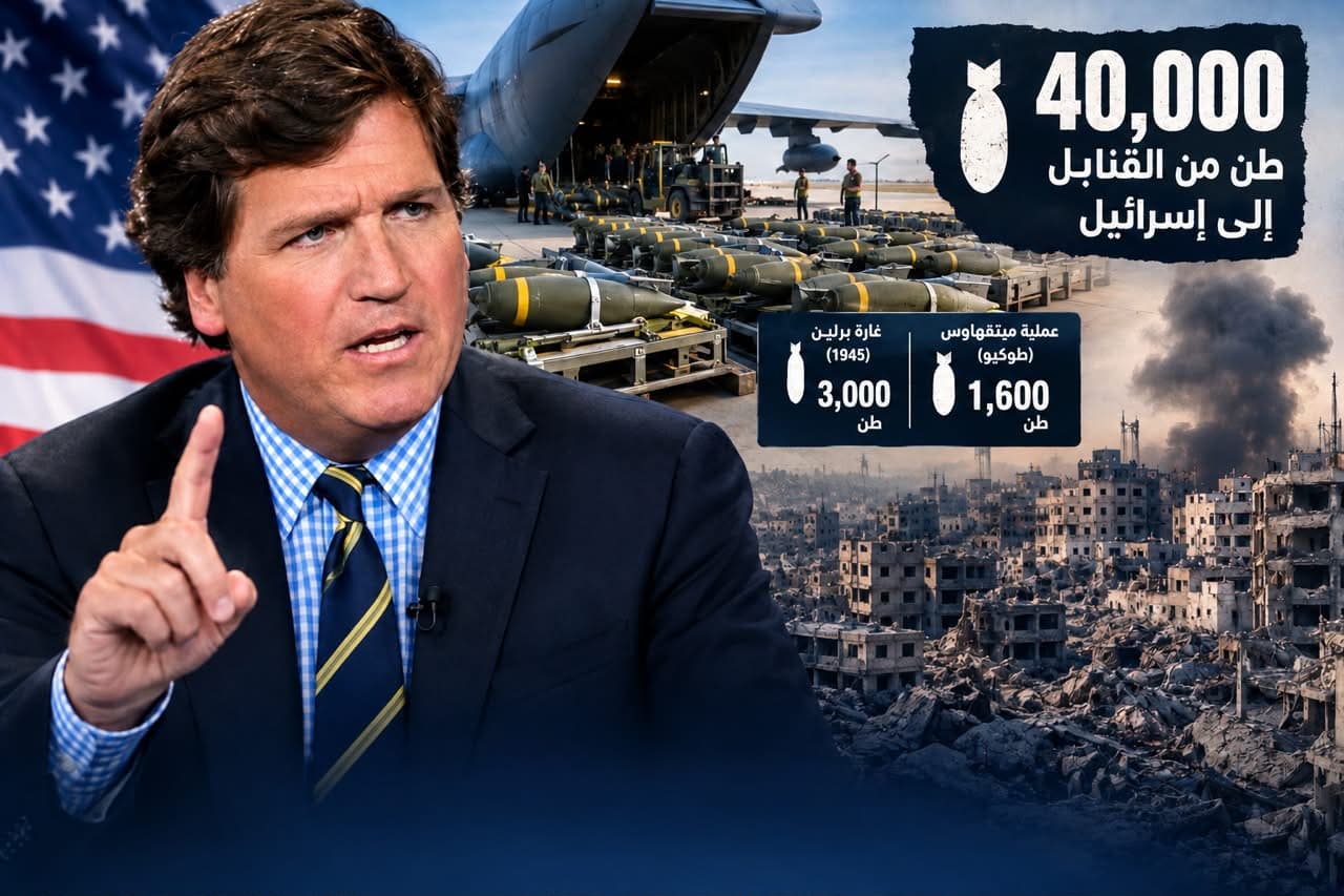 Trump admin to supply Israel with bombs