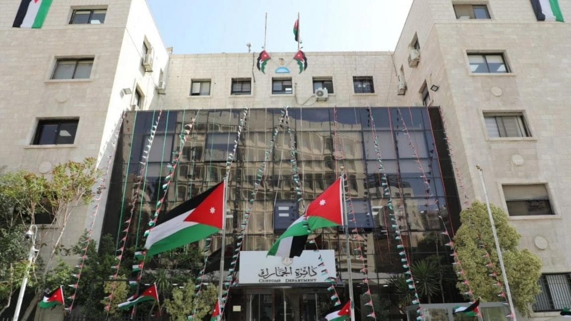 الجمارك تنبه من روابط احتيالية لسرقة البيانات