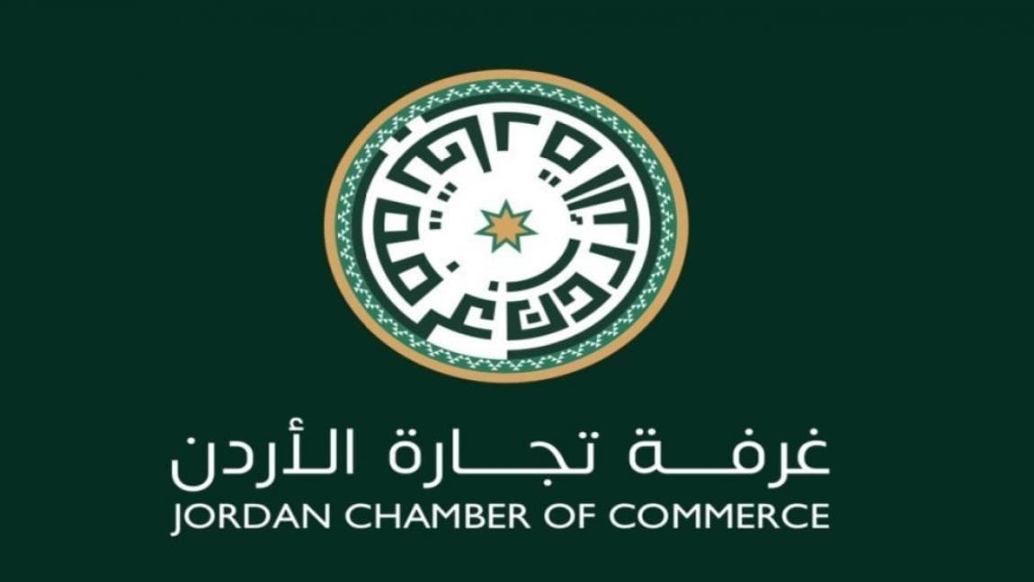 مجلس إدارة غرف التجارة يتحلل استعدادا للانتخابات