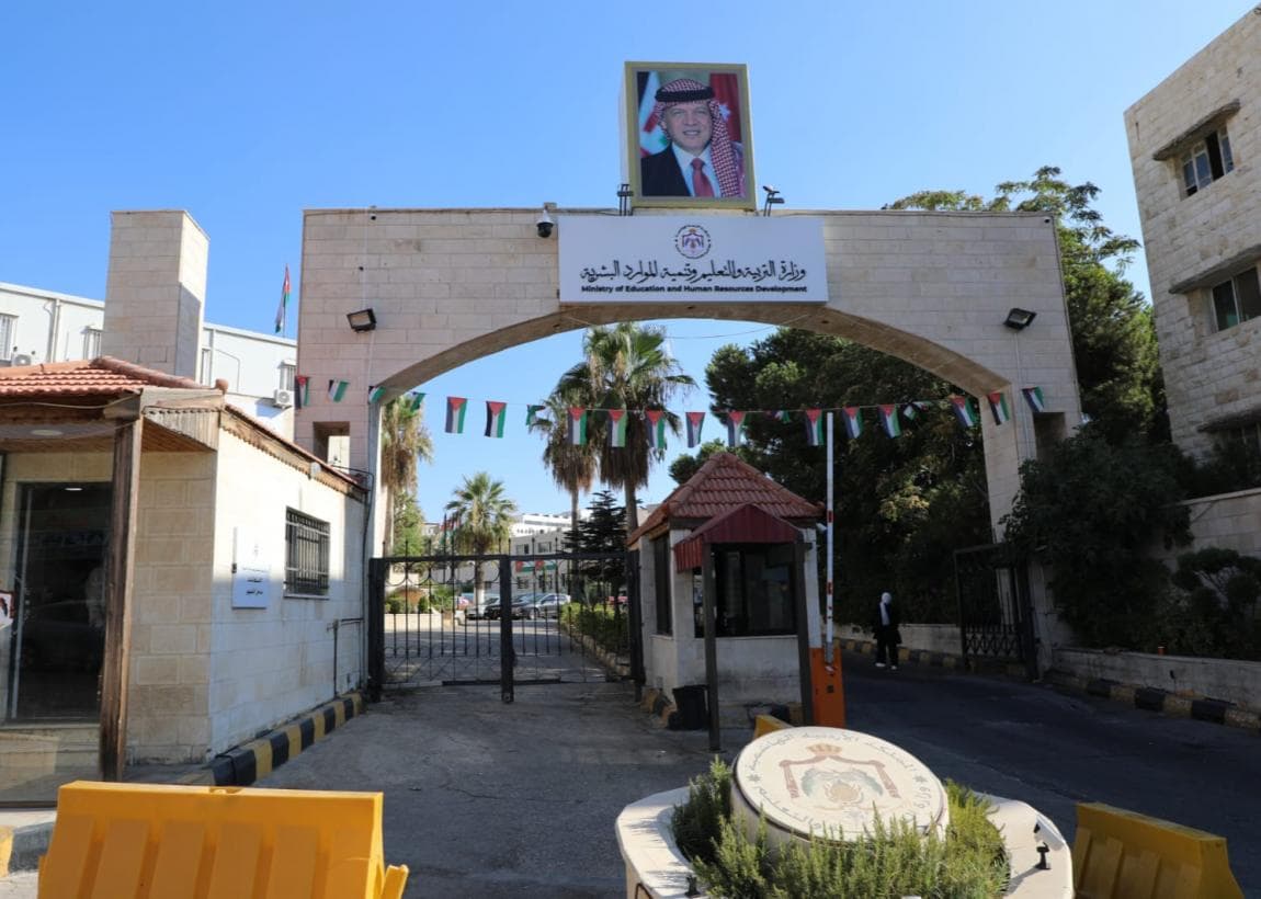 Second phase of Teachers Land Ownership project