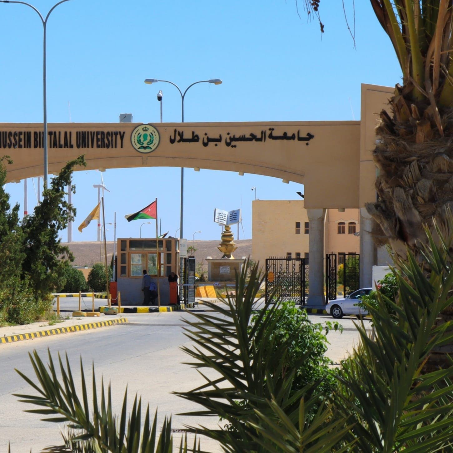 مجلس الجامعة يعيّن عمداء الكليات