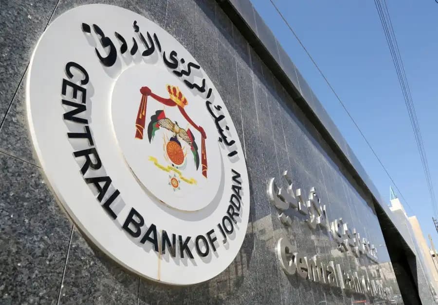 البنك المركزي يعلن تنظيم خدمات مالية مفتوحة
