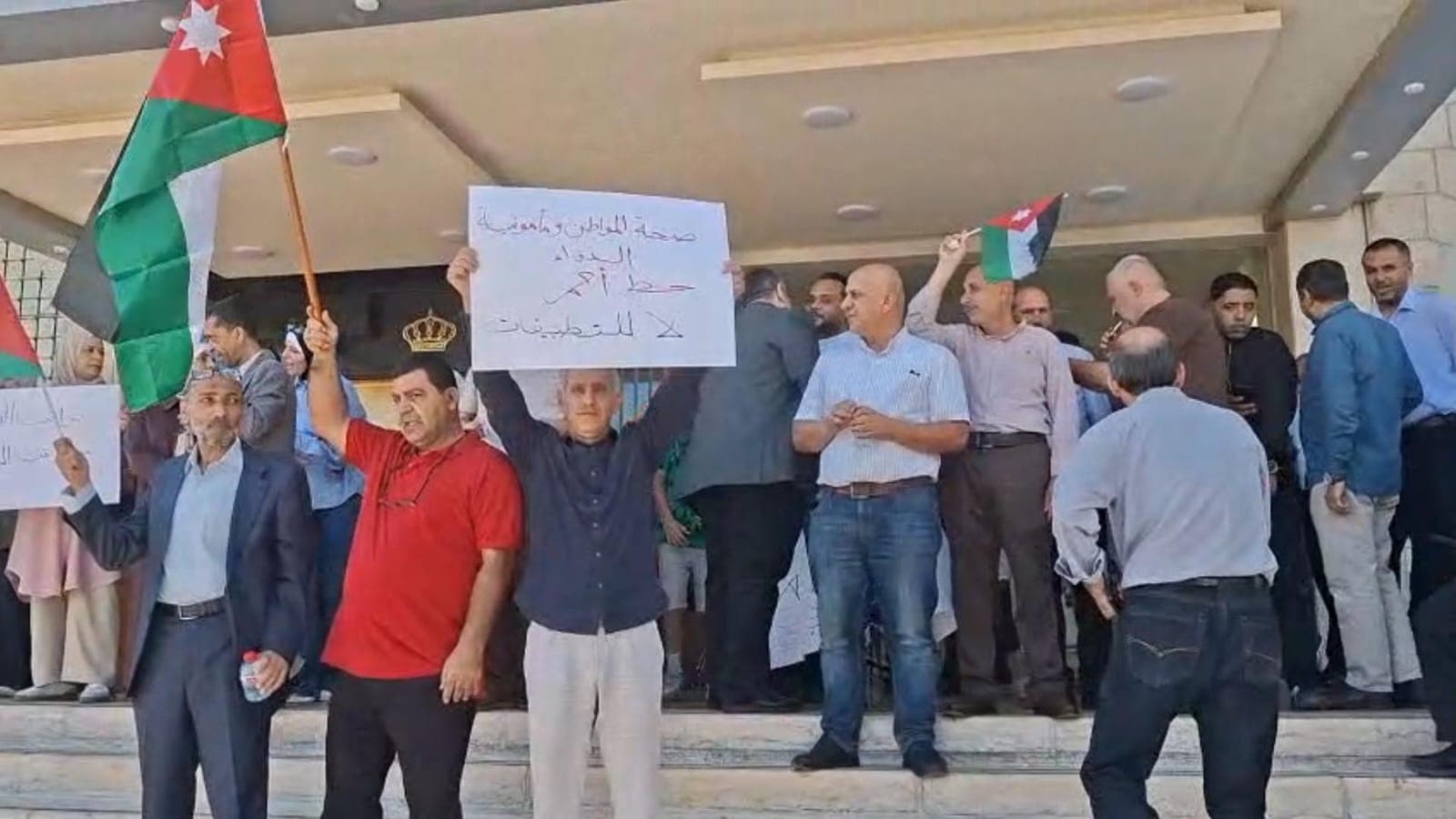 احتجاج أمام النقابات ضد توصيل الأدوية