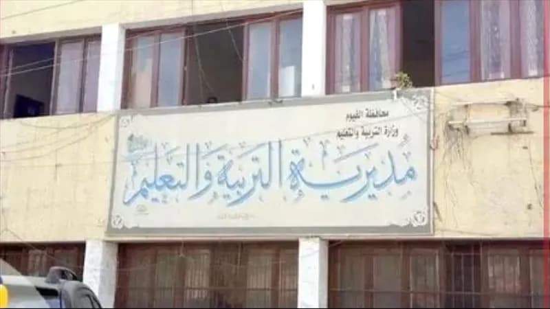 Two-week suspension at Fayoum School