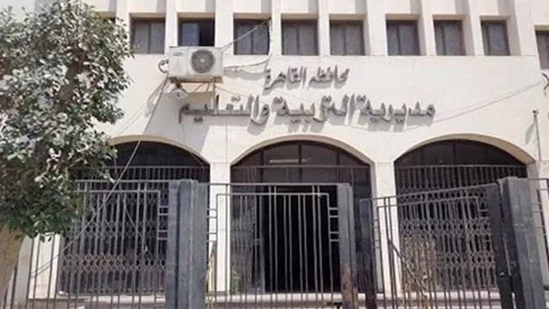 Cairo Education to boost exam readiness for October 2026