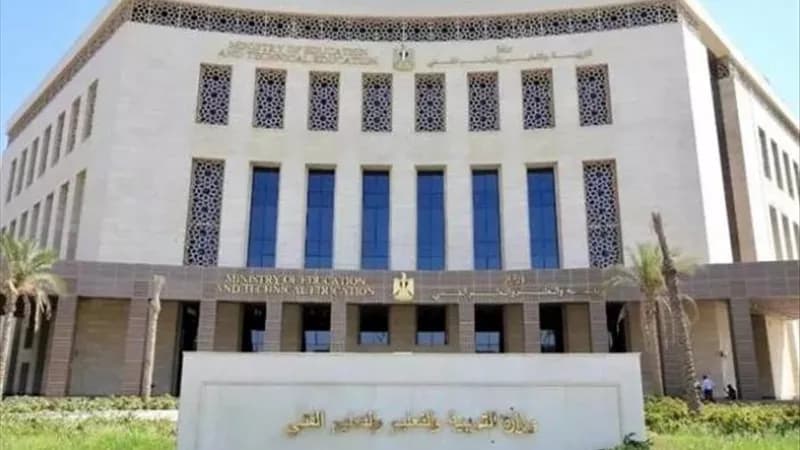 Education Ministry Defines 2027 Exam Specs