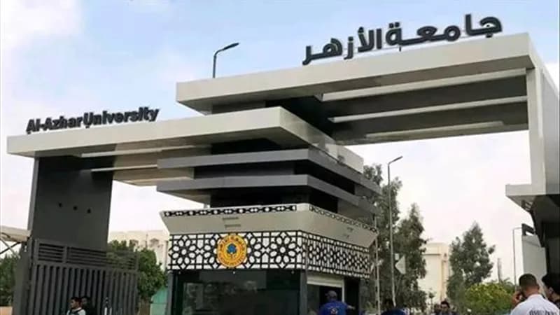 Al-Azhar ranks highest in Arab region in 7 years