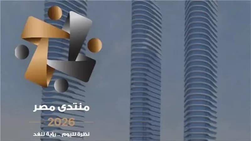 مصر 2026.. قيادات التعليم تناقش مستقبل الطلاب