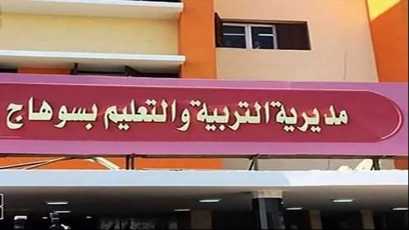 نزيف بالطحال يعزل طالبًا من المدرسة
