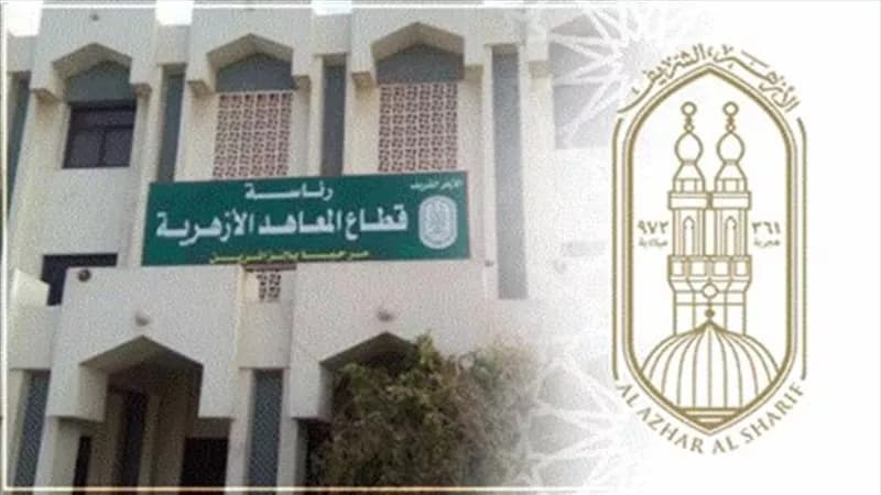 Al-Azhar Sets Application Deadline for Calligraphy Institute