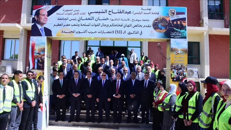 Future of a Nation aids Sohag Uni Emergency