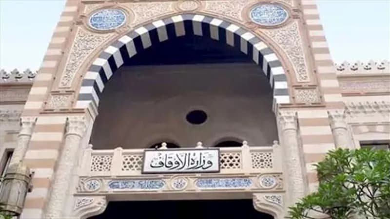 Al-Awqaf announces Quran exam candidates and mosque openings
