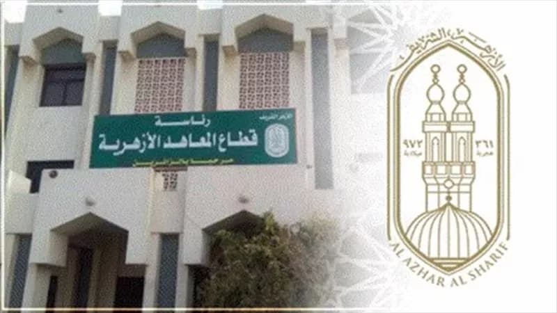 Azhar Memorization Program Registration Opens