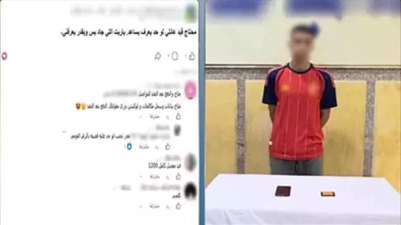 طالب يقبض عليه بتهمة انتحال صفة شركات اتصالات