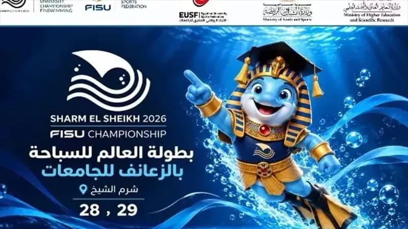 شرم الشيخ تستضيف بطولة السباحة بالزعانف الدولية