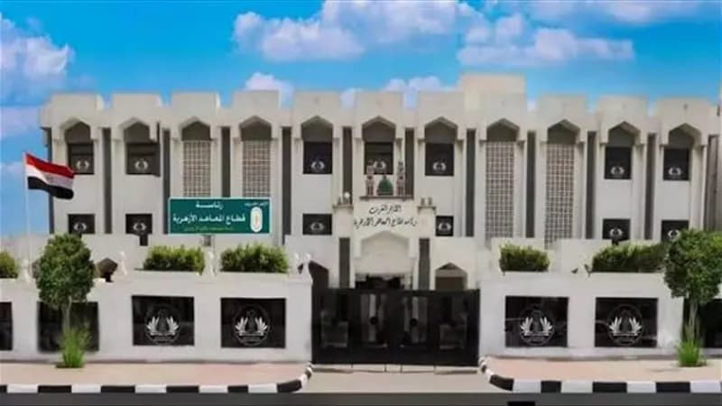 Al-Azhar Seeks Teachers