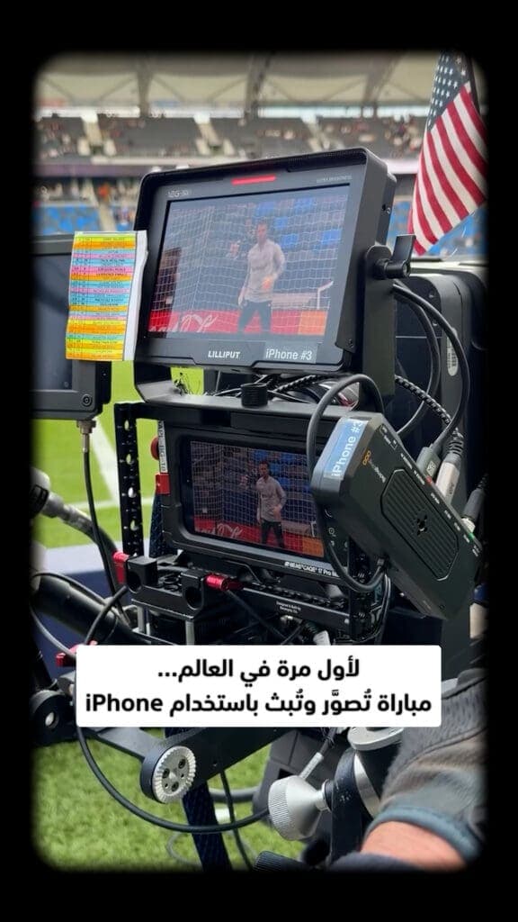 iPhone's historic role in live sports