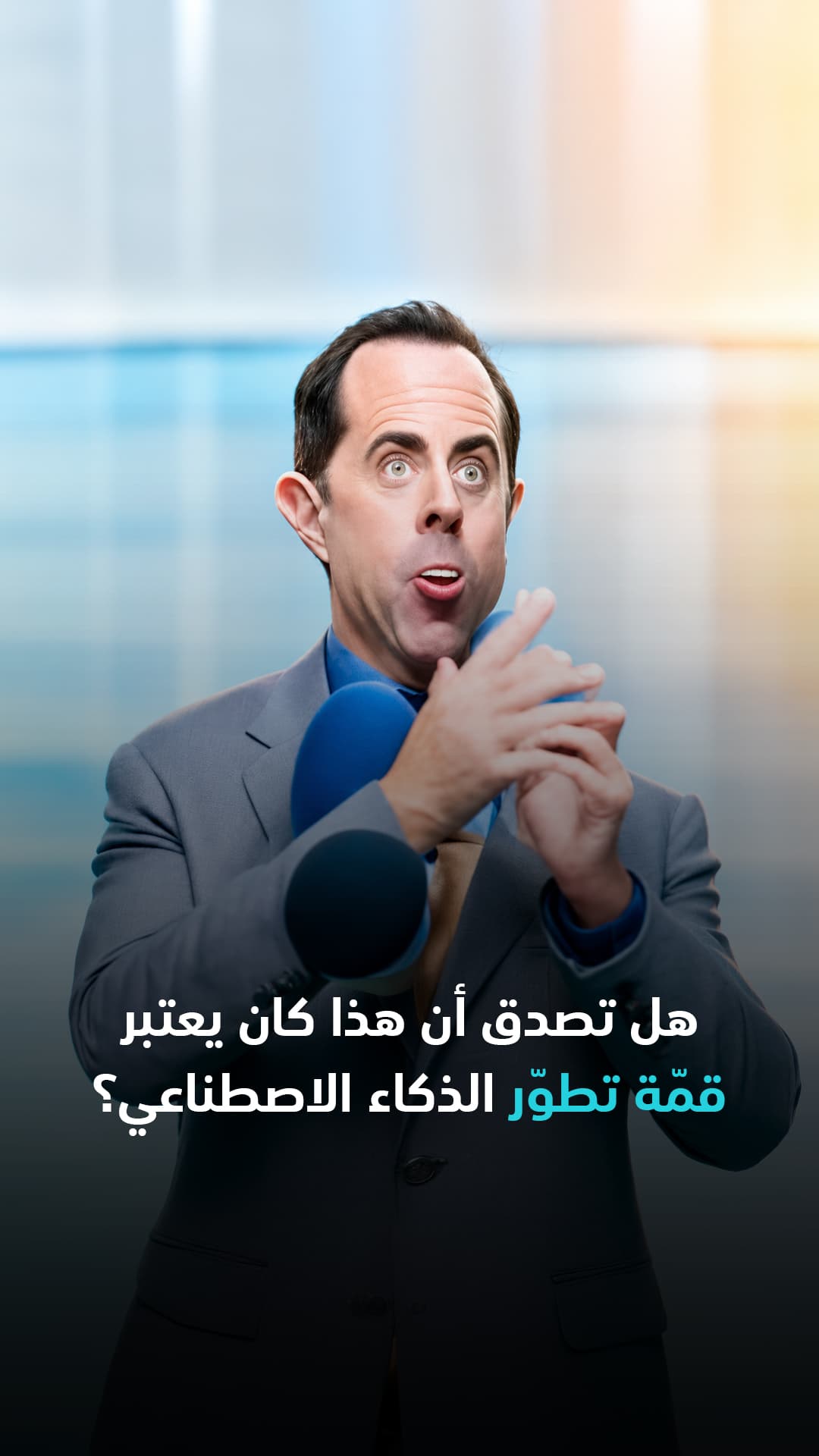 قبل ثلاث سنوات فقط، كانت فيديوهات الذكاء الاصطناعي سهلة الاكتشاف | مينا تك