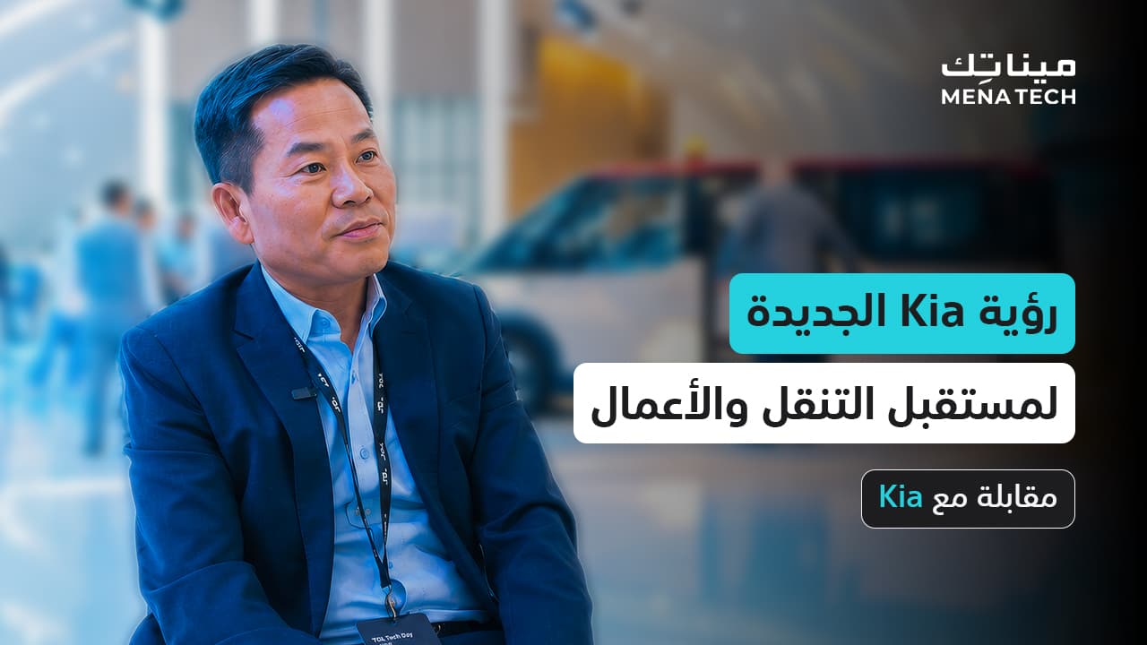 Kia discusses future plans