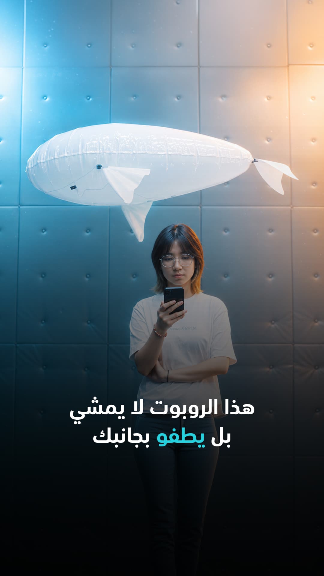 Hovering robot beside you