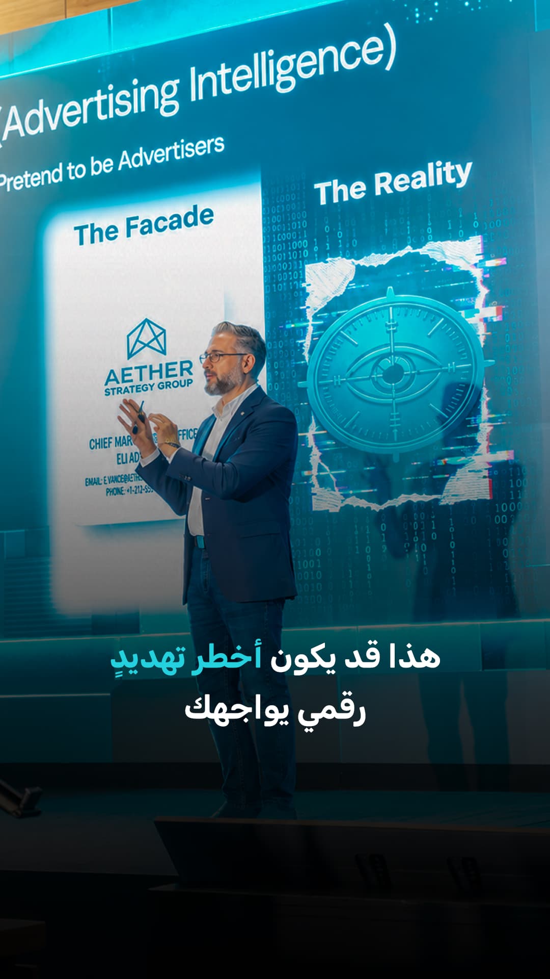 أخطر تهديد رقمي مخفي في هاتفك