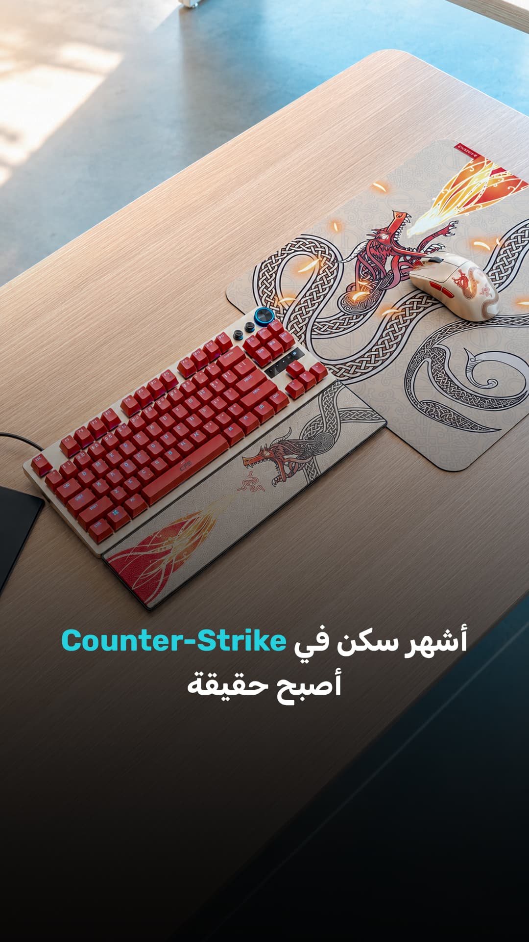 Counter-Strike's iconic hideout becomes reality