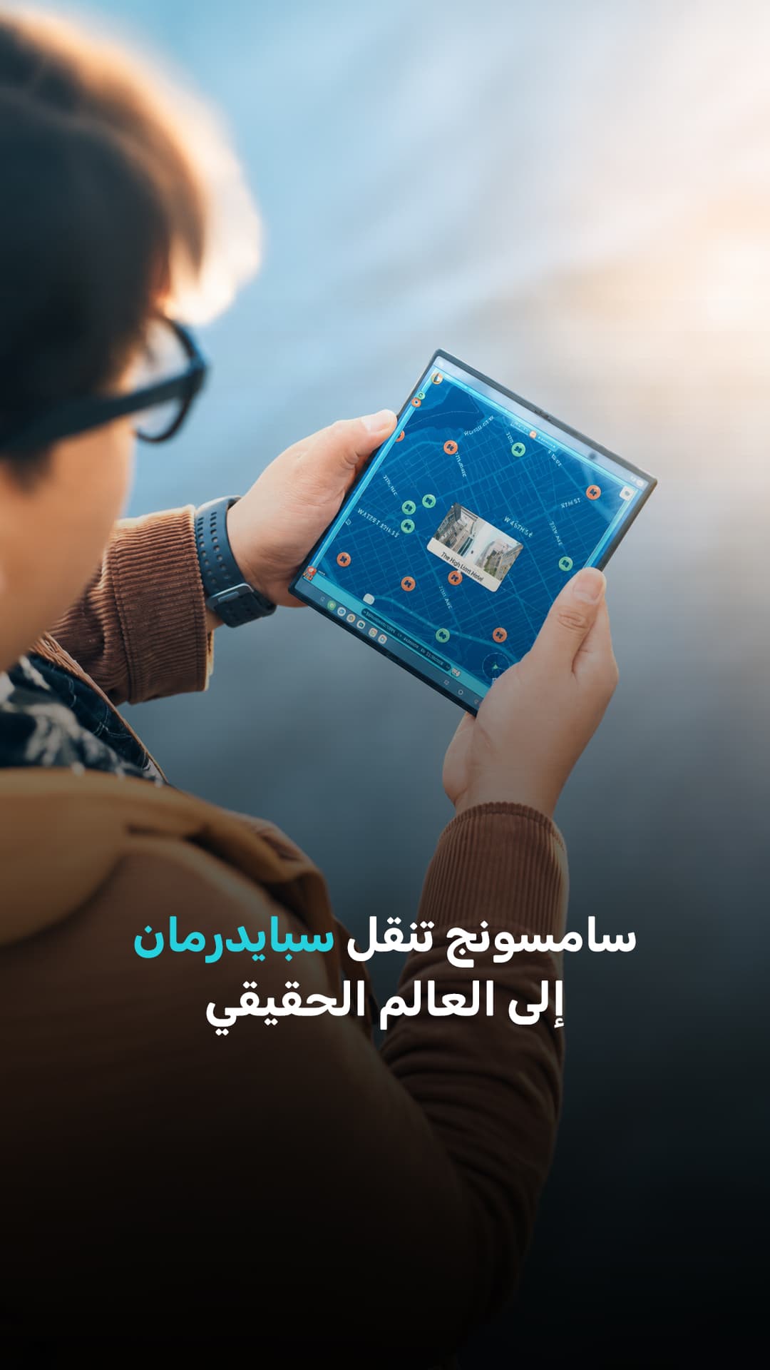 سامسونج تُعيد سبايدرمان للحياة