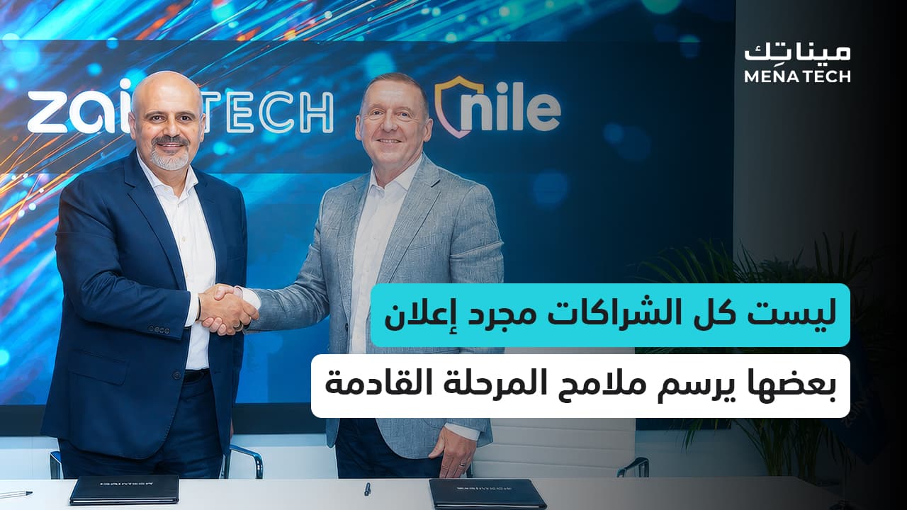 Partnerships shaping future steps | Mina Tech