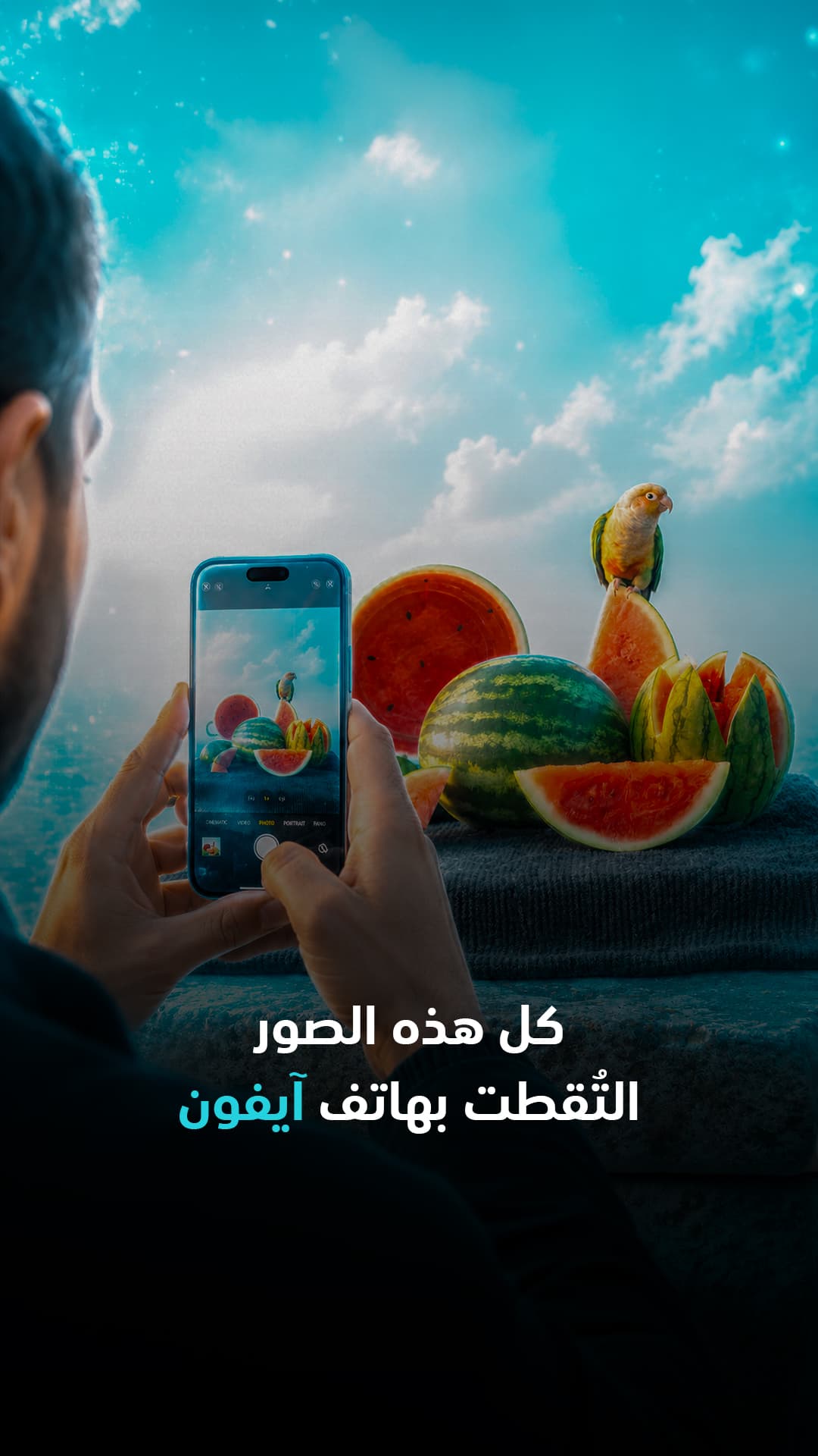 Photos captured with an iPhone