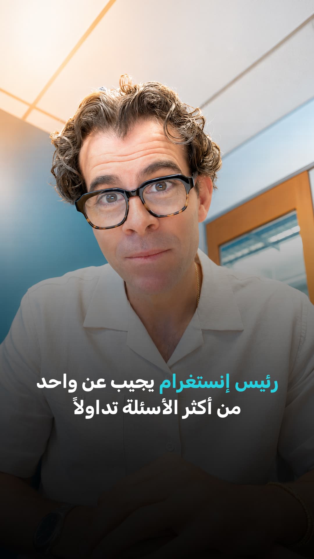 هل ضغطت على إعجاب عن غير قصد على منشور في إنستغرام