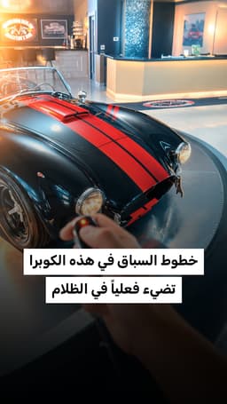 التكنولوجيا thumbnail