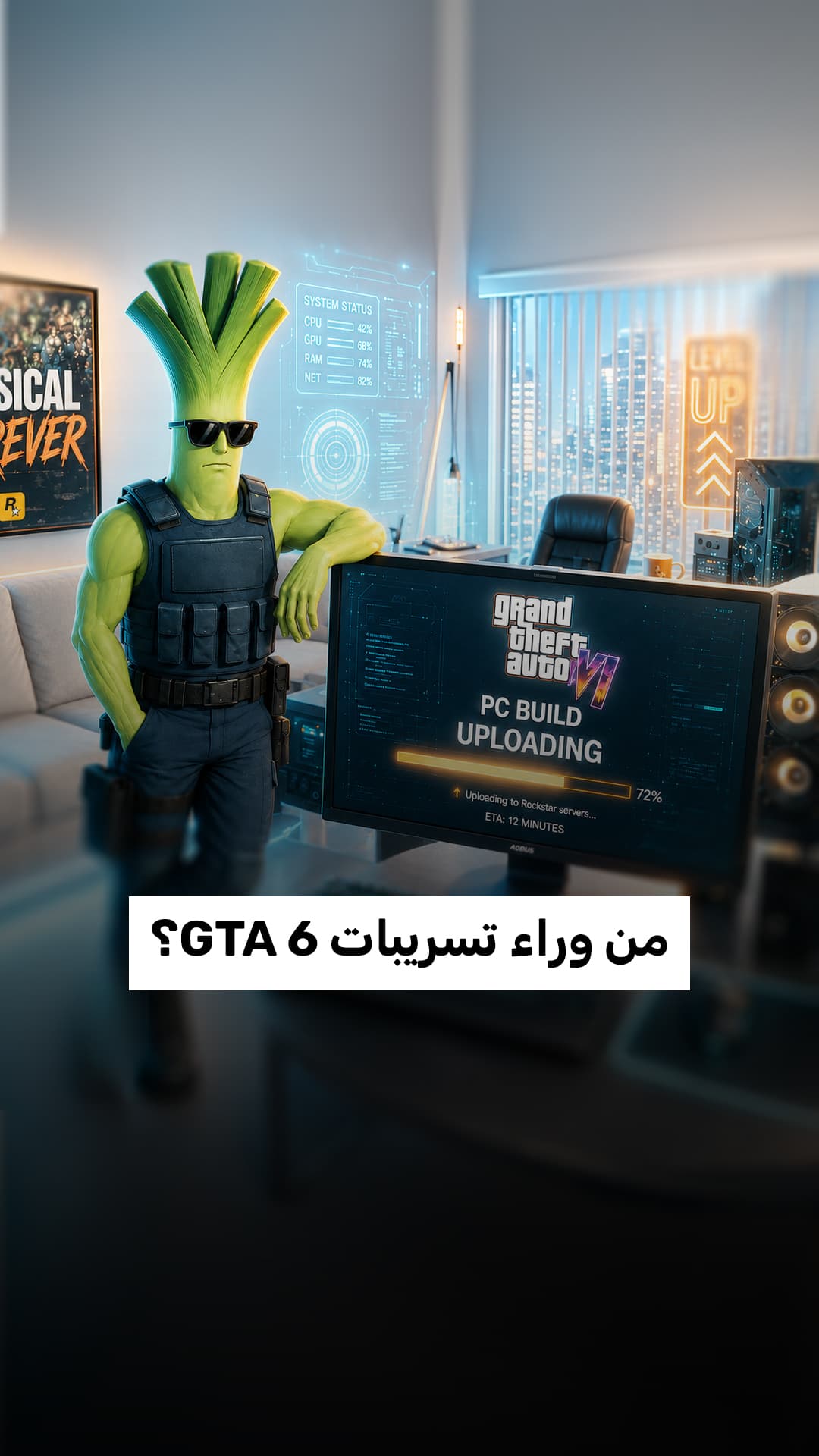 من هو مصدر تسريبات GTA 6