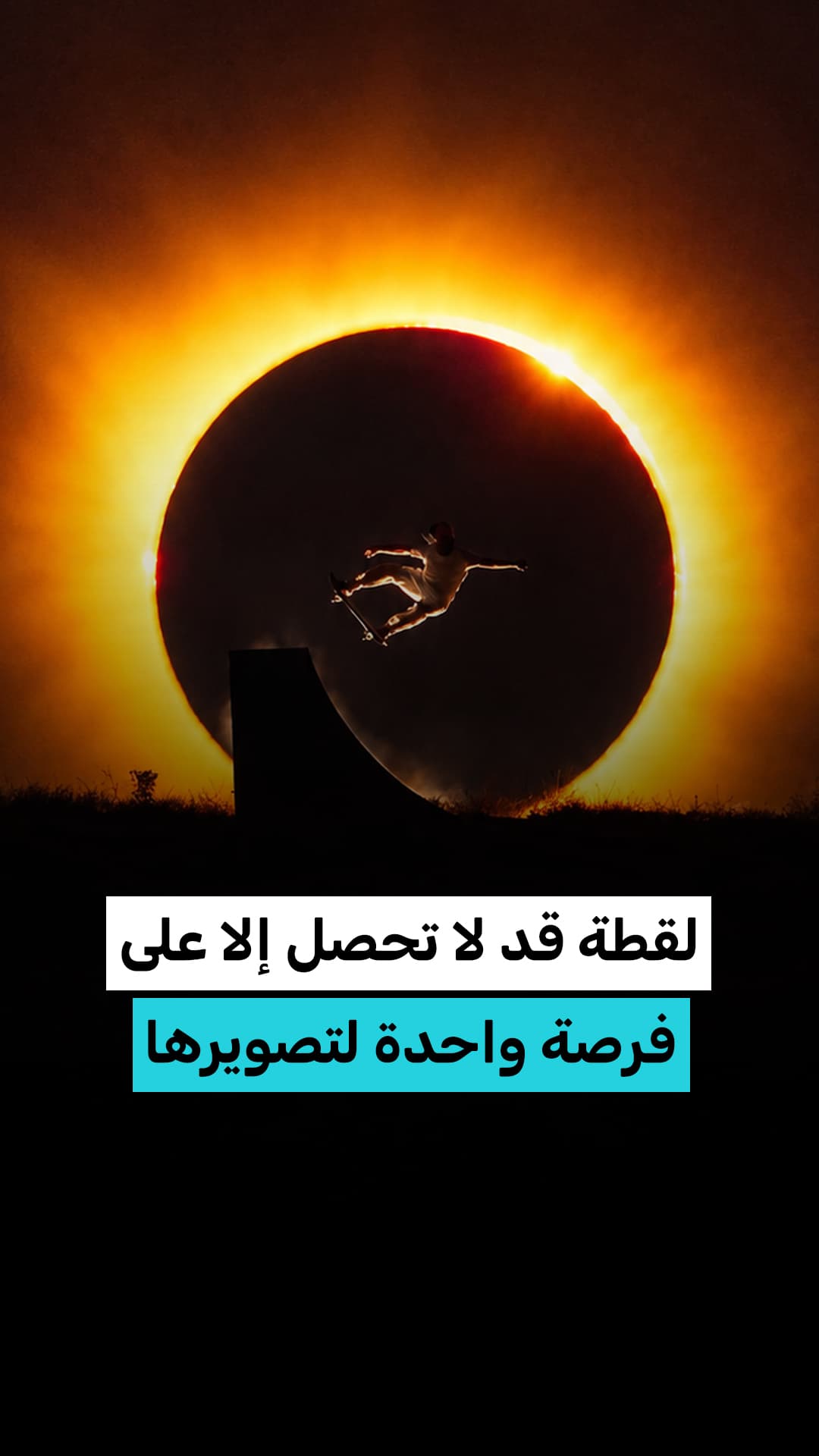 Mina Tech: Solar Eclipse Exploit