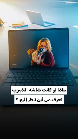 التكنولوجيا thumbnail