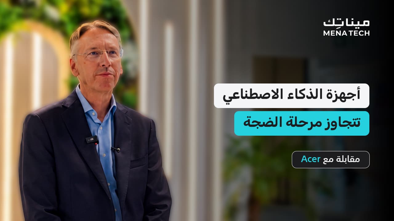 ما بعد جدل الكمبيوترات بالذكاء الاصطناعي