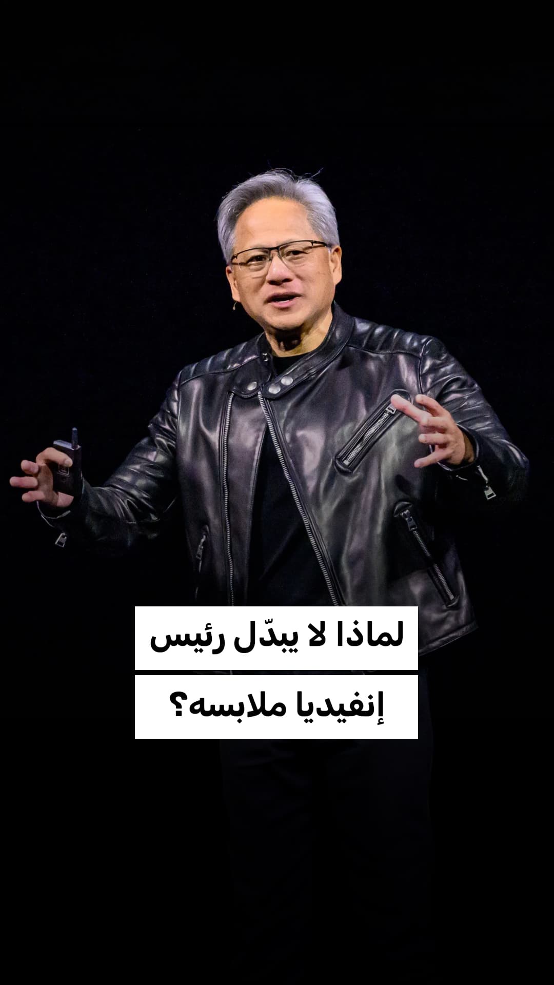 40 جاكيت أسود لأسباب مختلفة| مينا تك